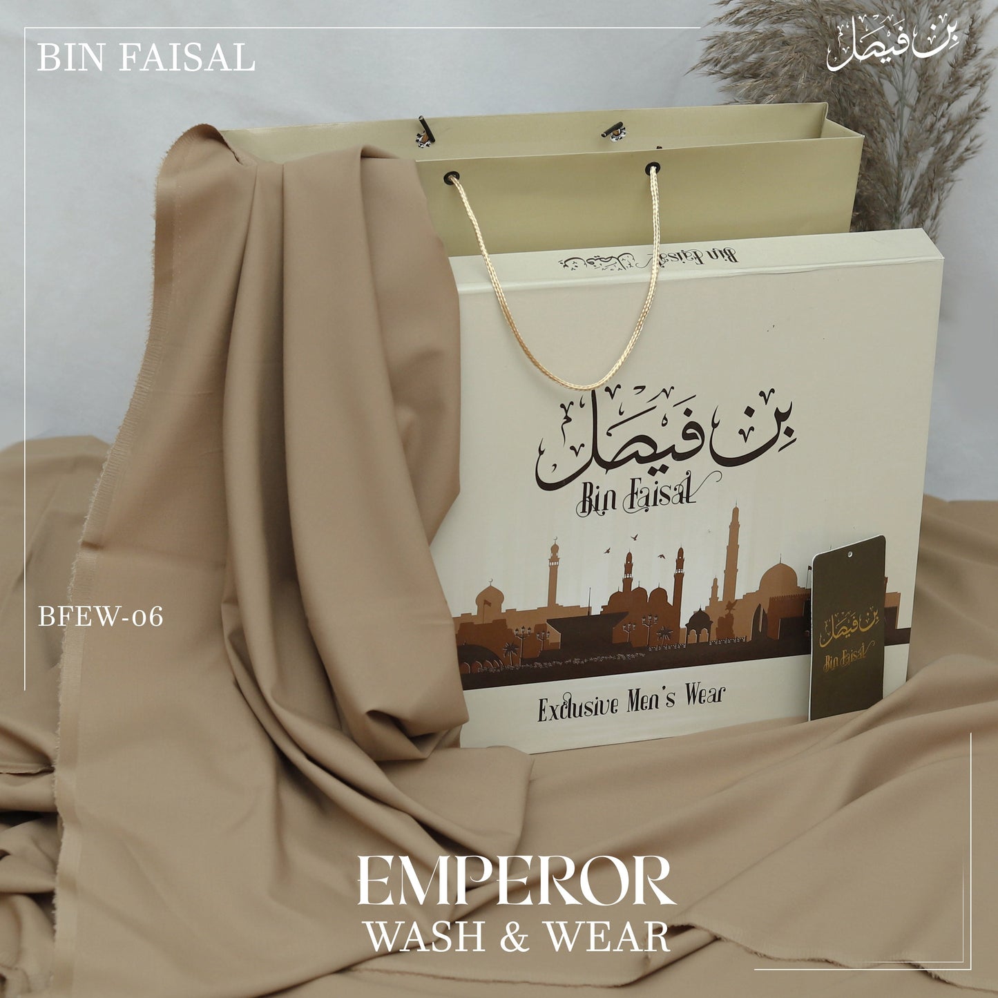 Emperor Luxury Wash & Wear”-Almond BFEW06